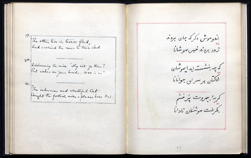 قصه موش وگربه - digital image 31