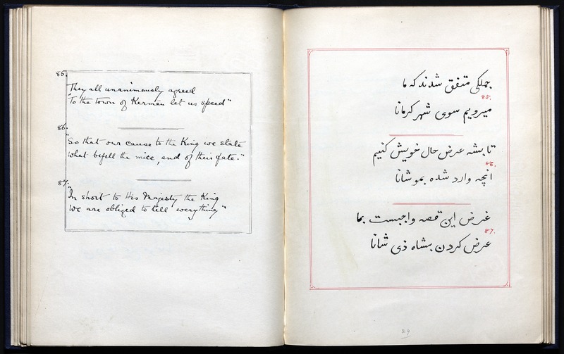 قصه موش وگربه - digital image 33