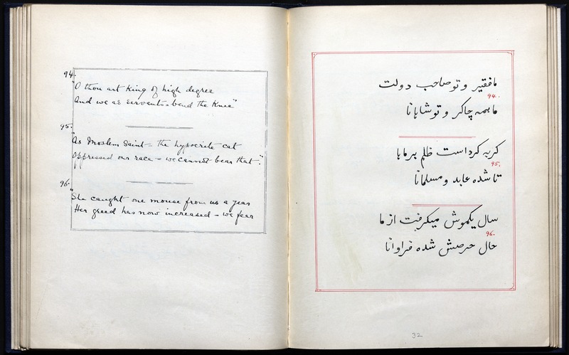 قصه موش وگربه - digital image 36