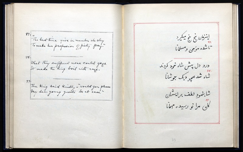 قصه موش وگربه - digital image 37