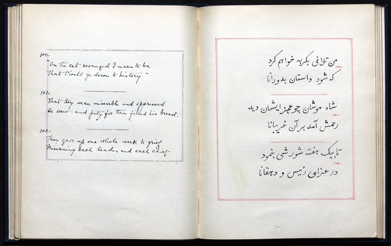 قصه موش وگربه - digital image 38