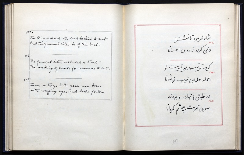 قصه موش وگربه - digital image 39