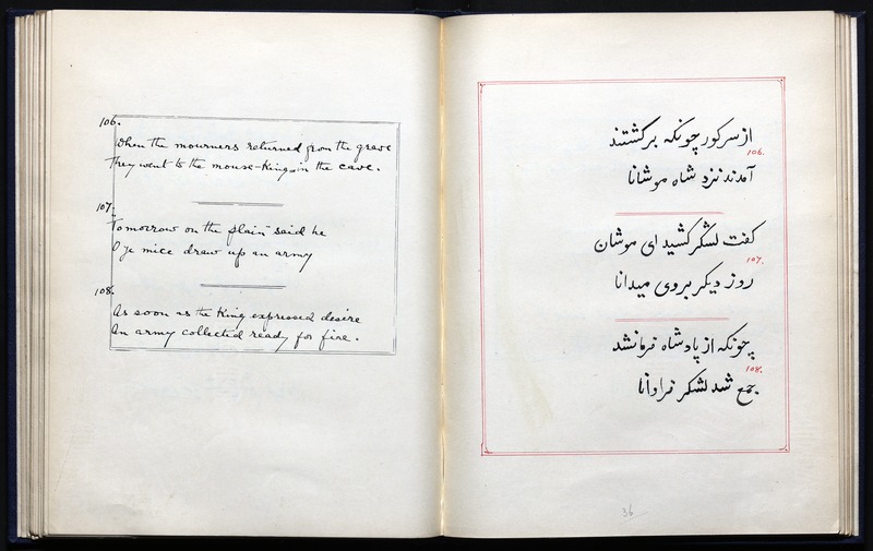 قصه موش وگربه - digital image 40