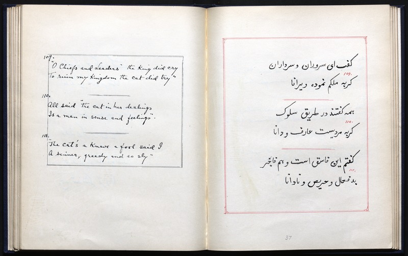 قصه موش وگربه - digital image 41