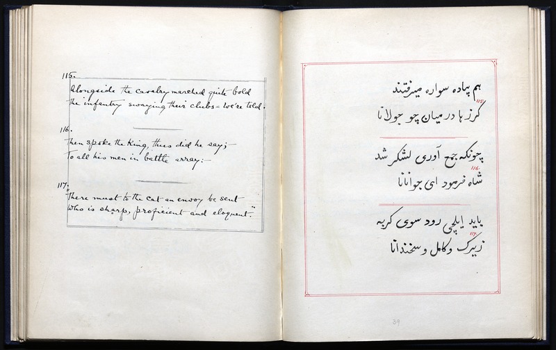 قصه موش وگربه - digital image 43