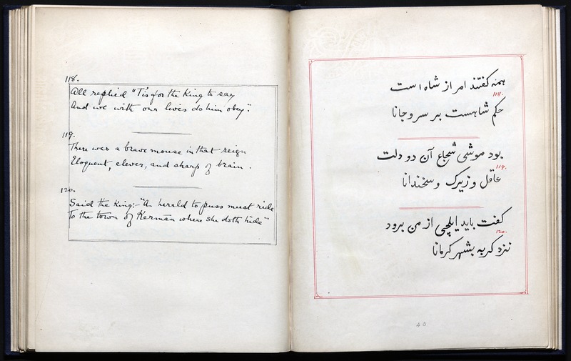 قصه موش وگربه - digital image 44