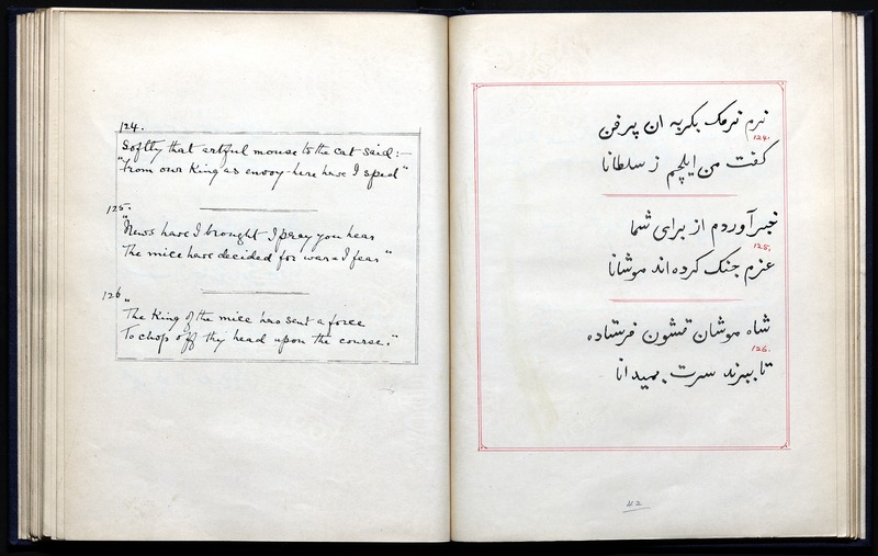 قصه موش وگربه - digital image 46