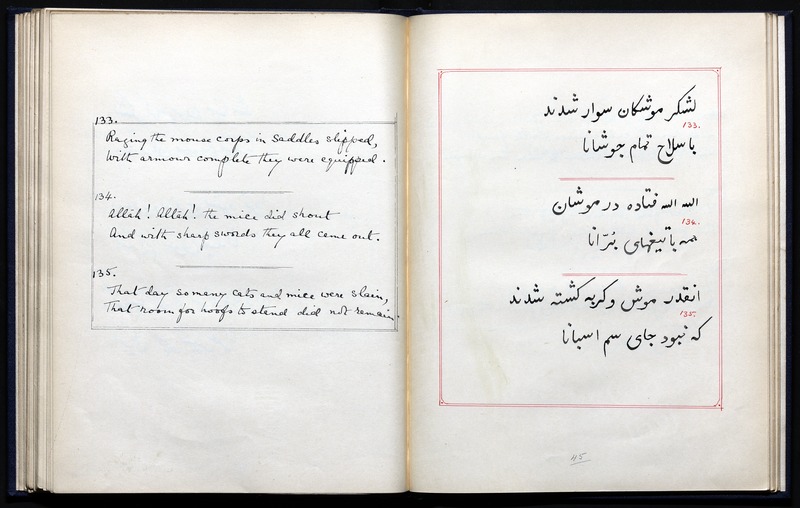 قصه موش وگربه - digital image 49