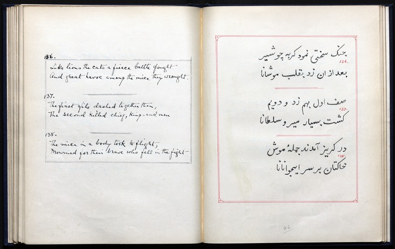 قصه موش وگربه - digital image 50