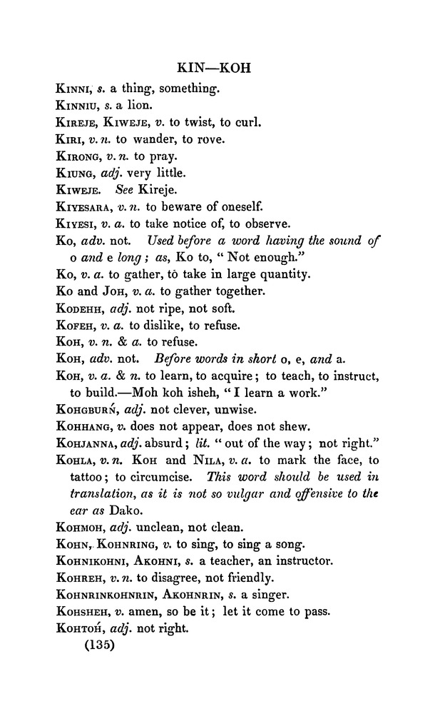 Vocabulary of the Yoruba language - Page 195