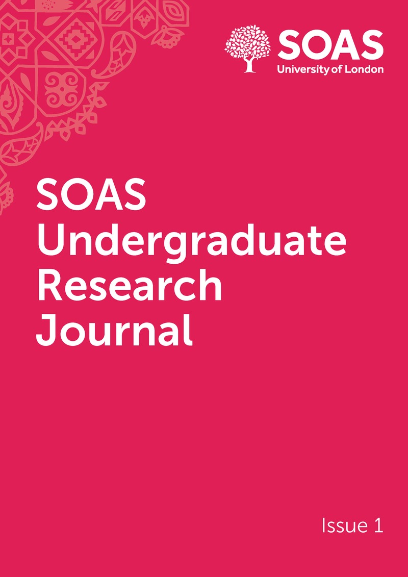 SOAS undergraduate research journal - 