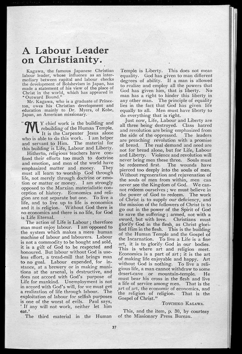 Missionary echo of the Methodist Church - 