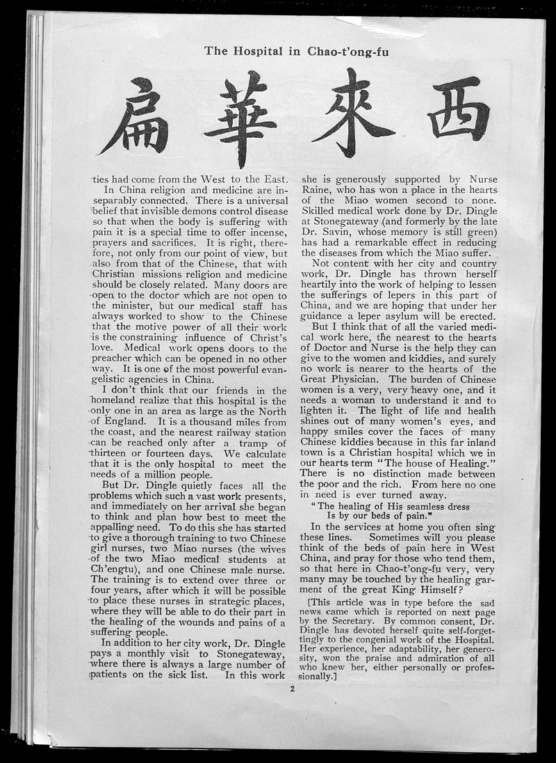 Missionary echo of the Methodist Church - 