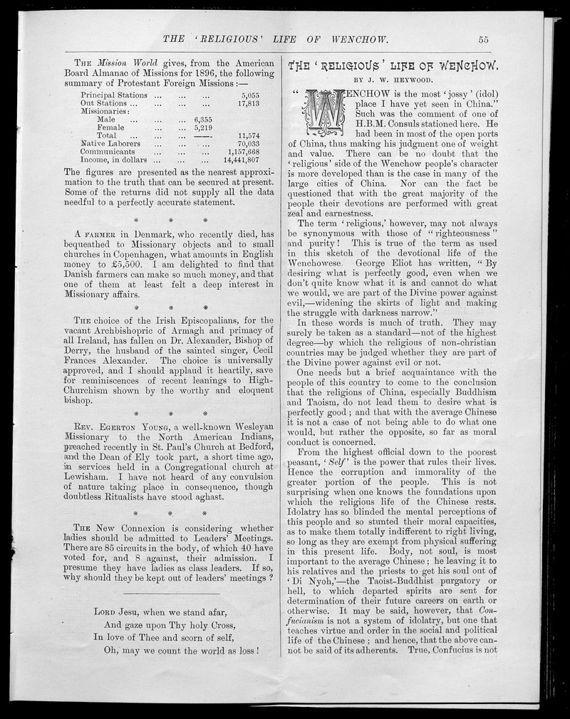 Missionary echo of the Methodist Church - 