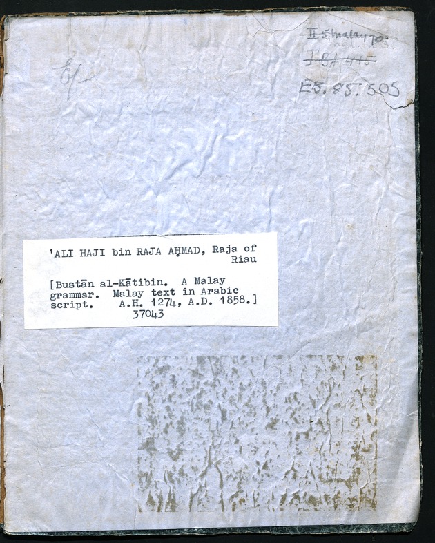 Kitab Bustan al-Katibin - Page 2