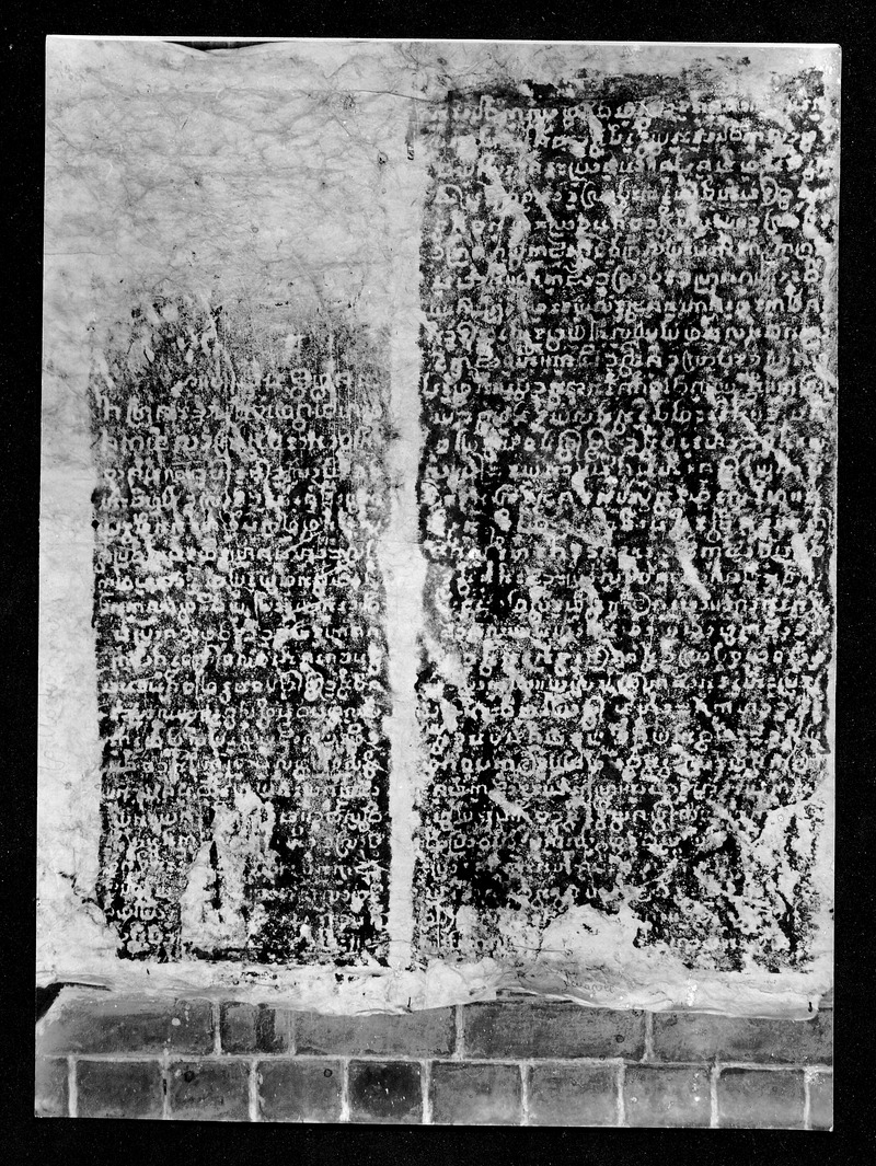 Inscriptions, Shwezigon pagoda, Pagan, no. 10 - 