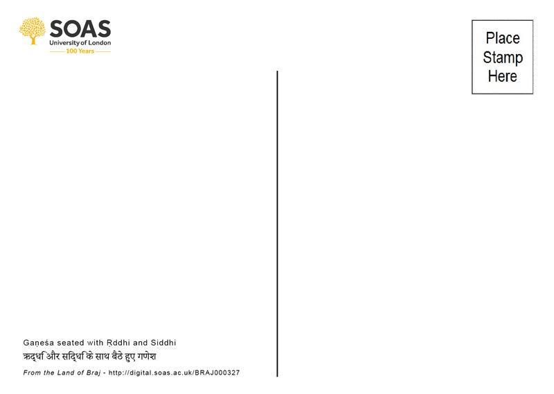 Gaṇeśa seated with Ṛddhi and Siddhi (Acquisition number 12) - Back