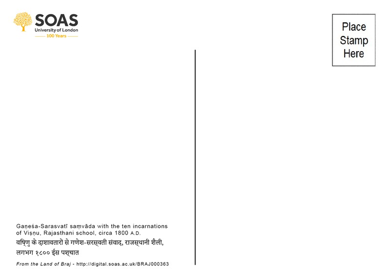 Gaṇeśa-Sarasvatī saṃvāda with the ten incarnations of Viṣṇu, Rajasthani school, C1800 AD (Acquisition number 48) - Back