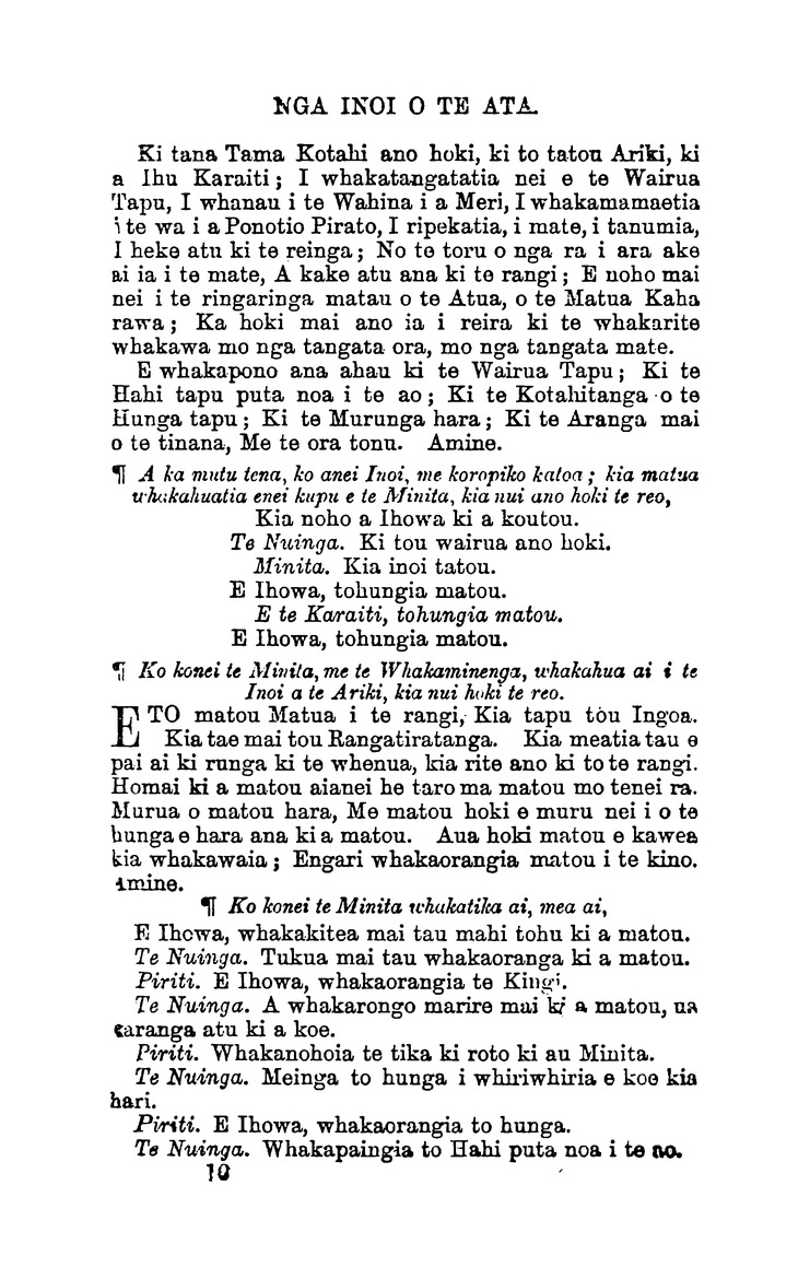 Te Pukapuka o nga Inoi, me era atu tikanga a te Hahi o Ingarani mo te minitatanga o nga Hakarameta, o era atu ritenga hoki a te Hahi - 