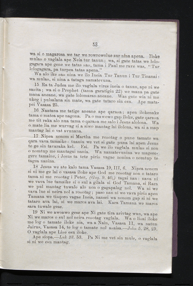 O vavae vatogo ape vasasa nan - 