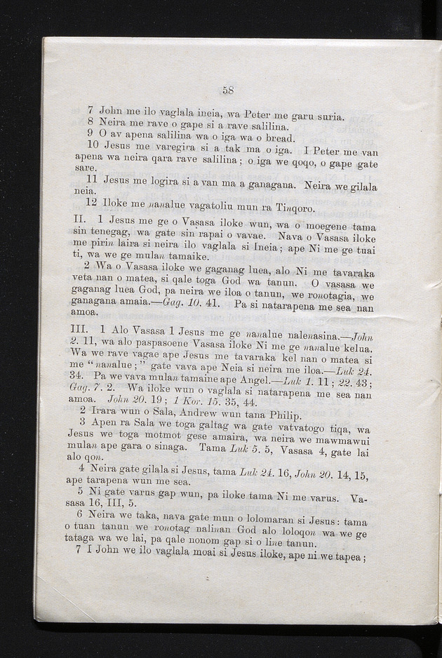 O vavae vatogo ape vasasa nan - 