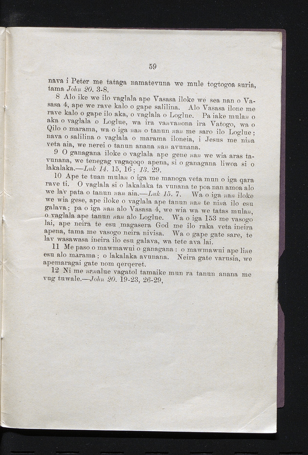 O vavae vatogo ape vasasa nan - 