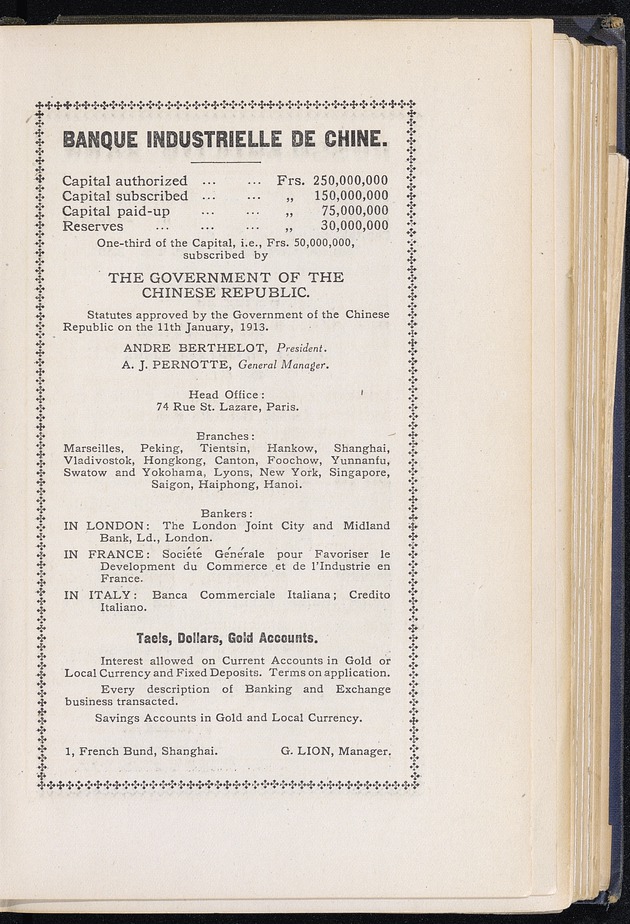 Shanghai - digital image 5