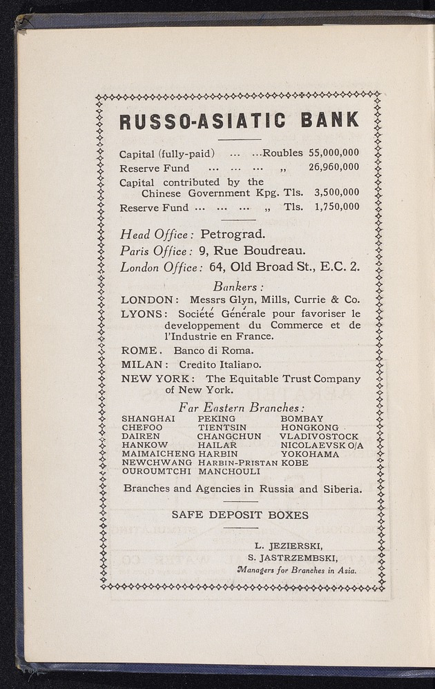 Shanghai - digital image 6