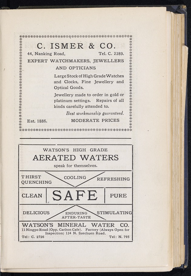 Shanghai - digital image 7