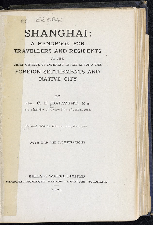 Shanghai - digital image 11