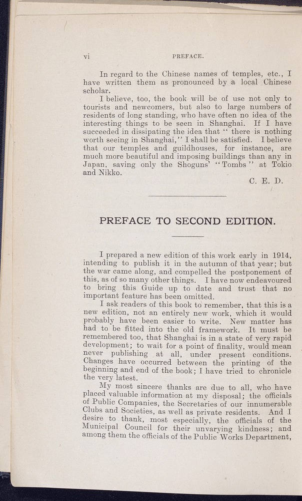 Shanghai - digital image 14