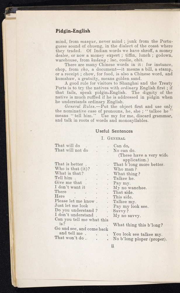 Shanghai - digital image 26