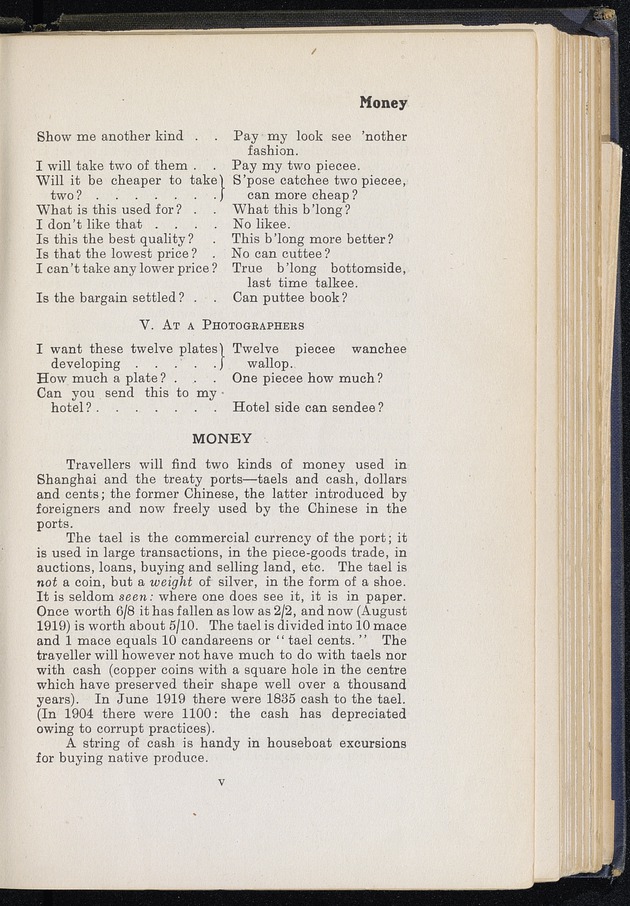 Shanghai - digital image 29