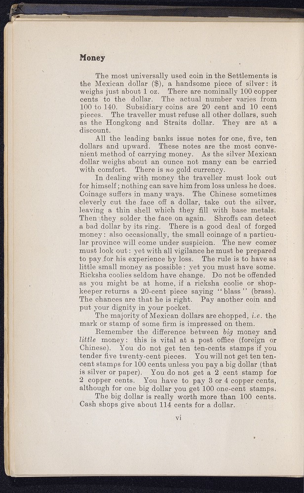 Shanghai - digital image 30