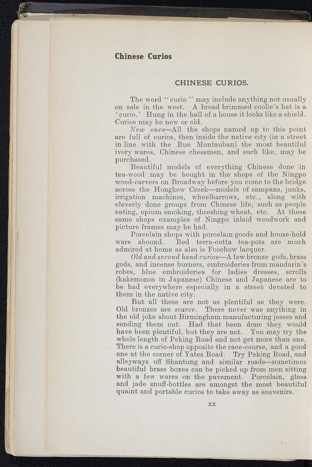 Shanghai - digital image 44