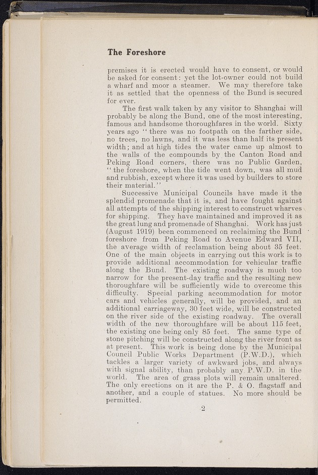 Shanghai - digital image 48