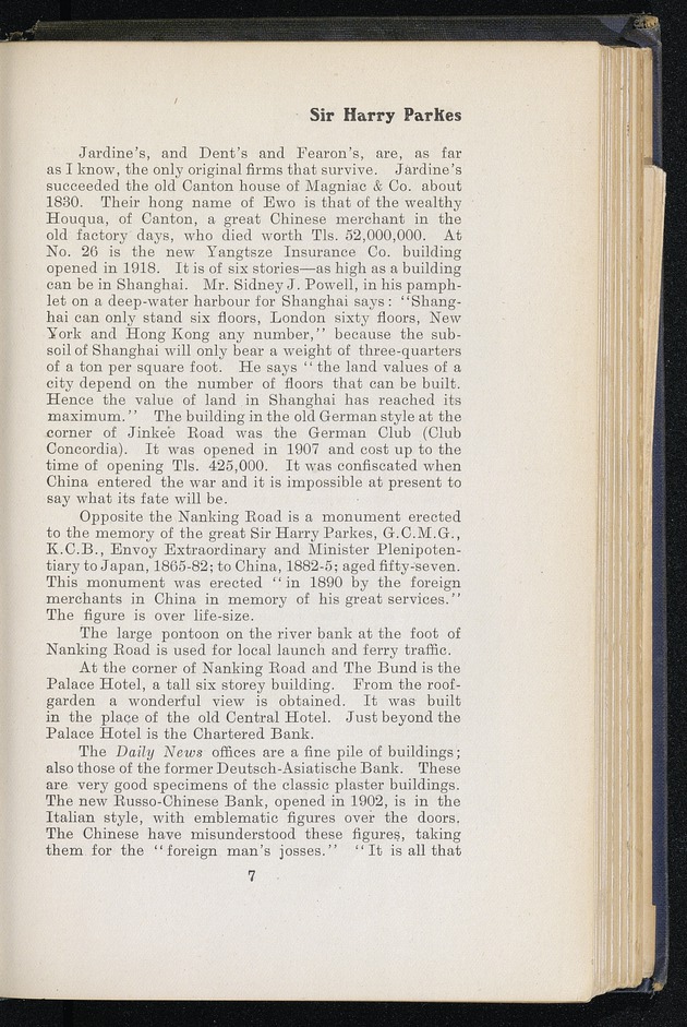 Shanghai - digital image 55