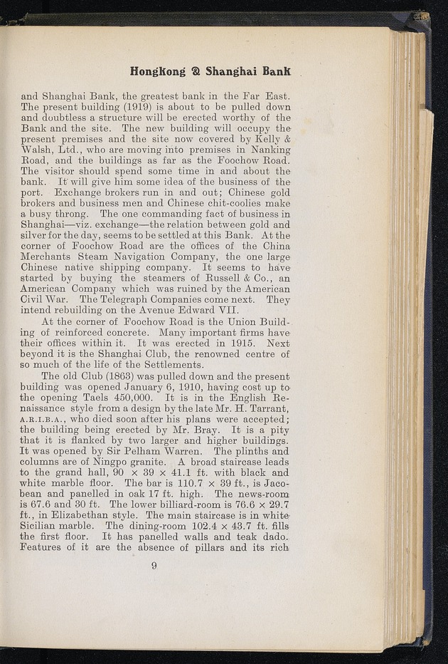 Shanghai - digital image 59