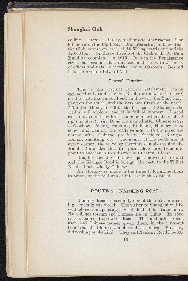 Shanghai - digital image 60