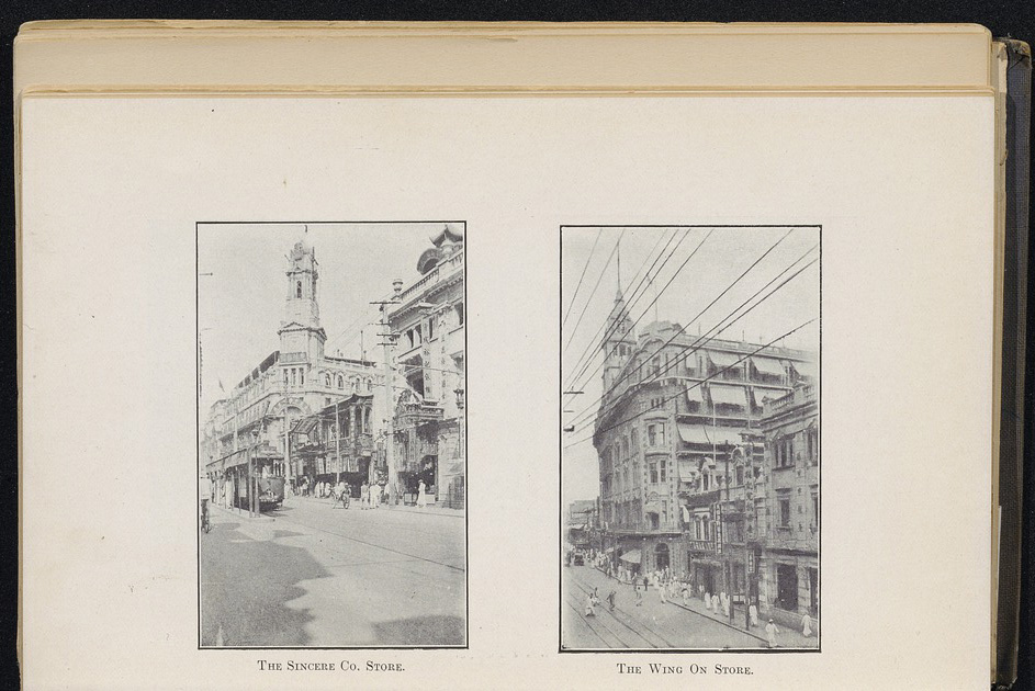 Shanghai - digital image 62