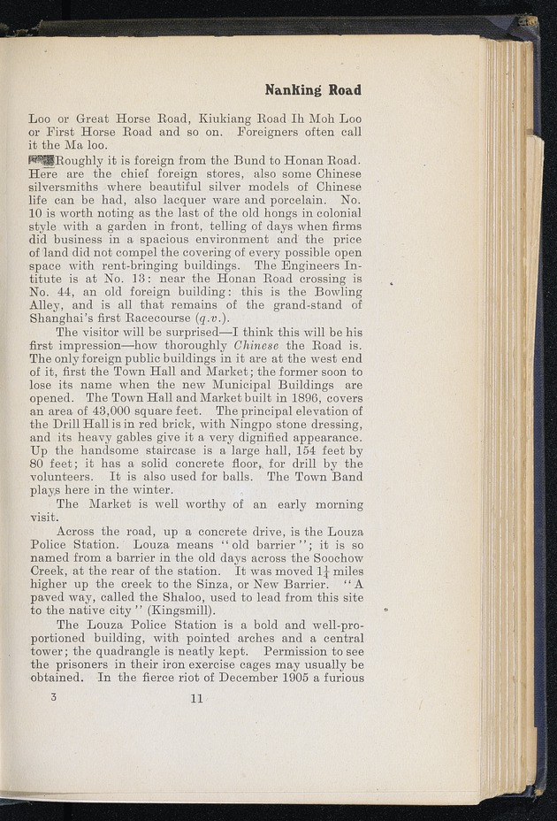 Shanghai - digital image 63