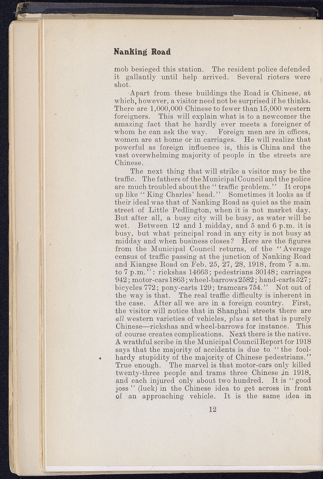 Shanghai - digital image 64