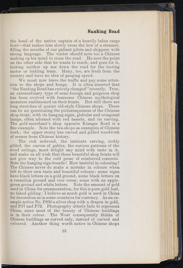 Shanghai - digital image 65