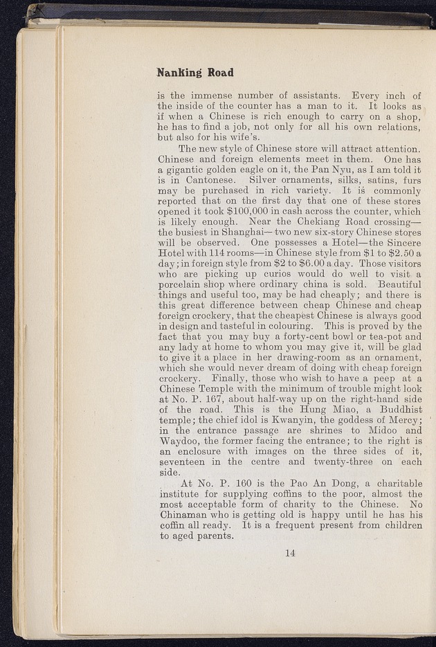 Shanghai - digital image 66