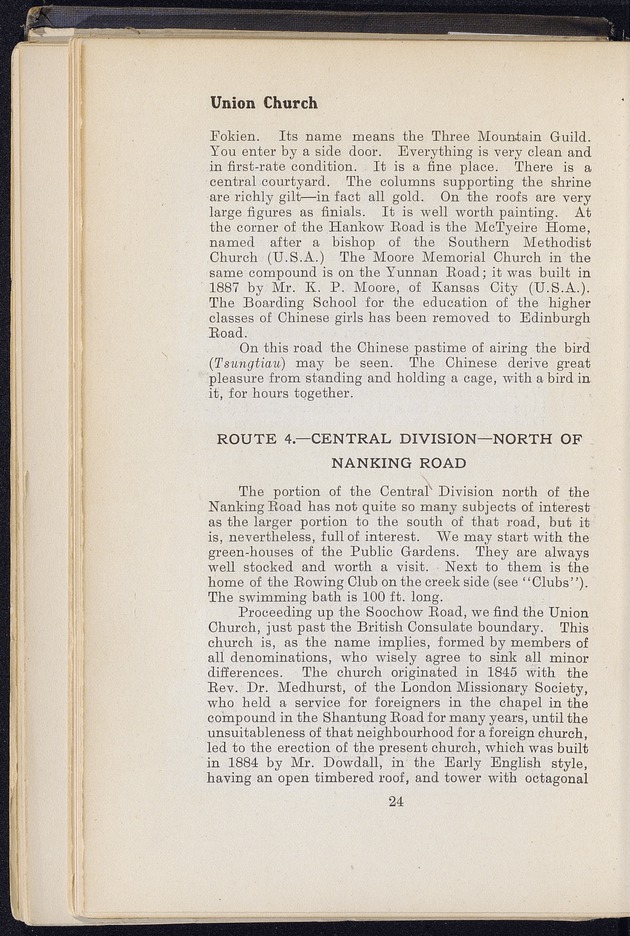 Shanghai - digital image 78