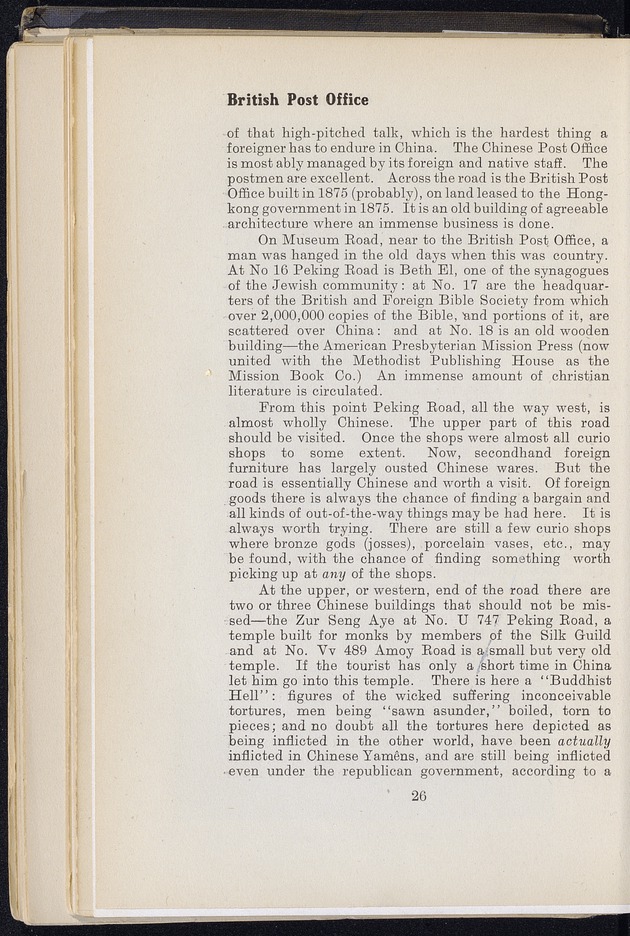 Shanghai - digital image 82