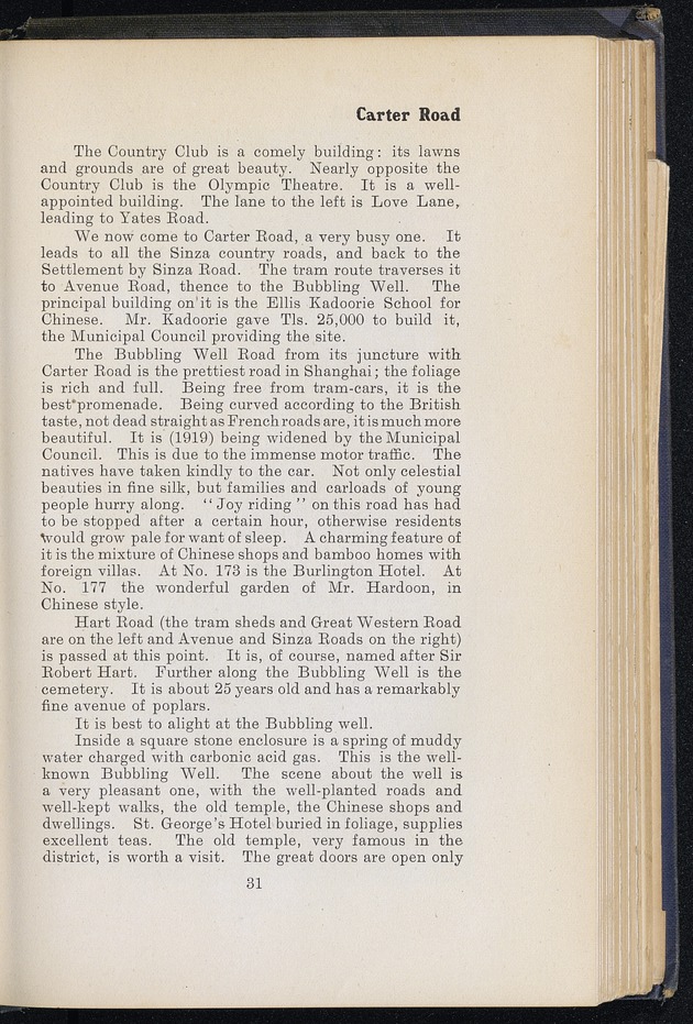 Shanghai - digital image 89