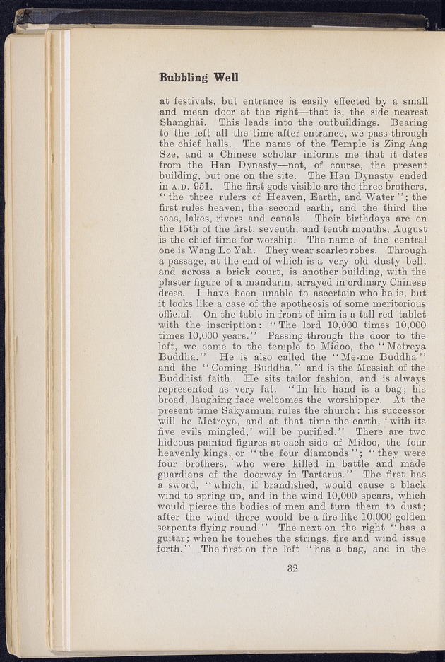 Shanghai - digital image 90