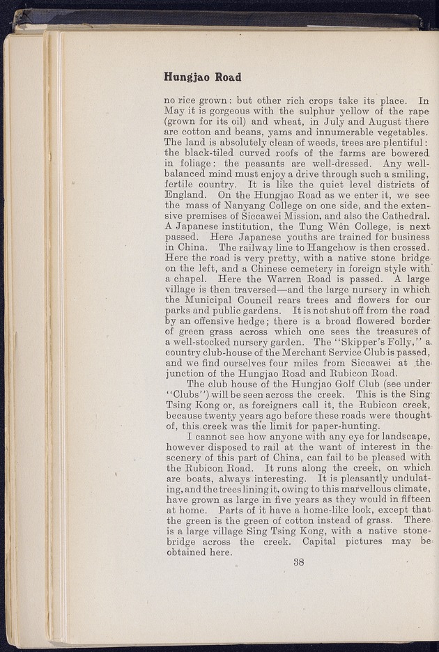Shanghai - digital image 98