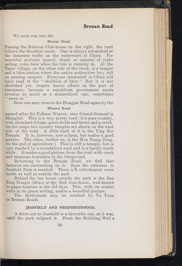 Shanghai - digital image 99
